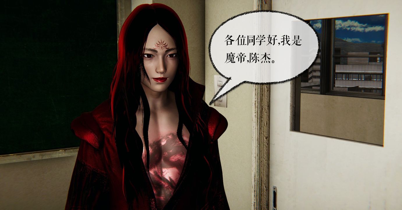 [3D]魔尊归来[龙魂第二部]第41话