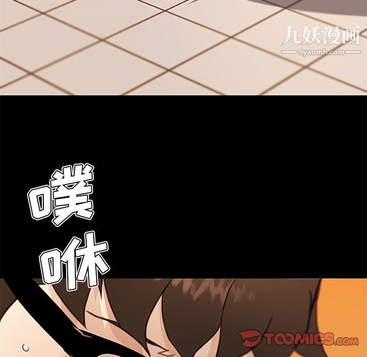 恋你如初恋第92话