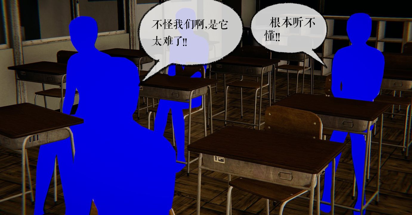 [3D]魔尊归来[龙魂第二部]第41话