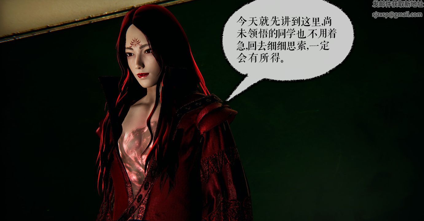 [3D]魔尊归来[龙魂第二部]第41话