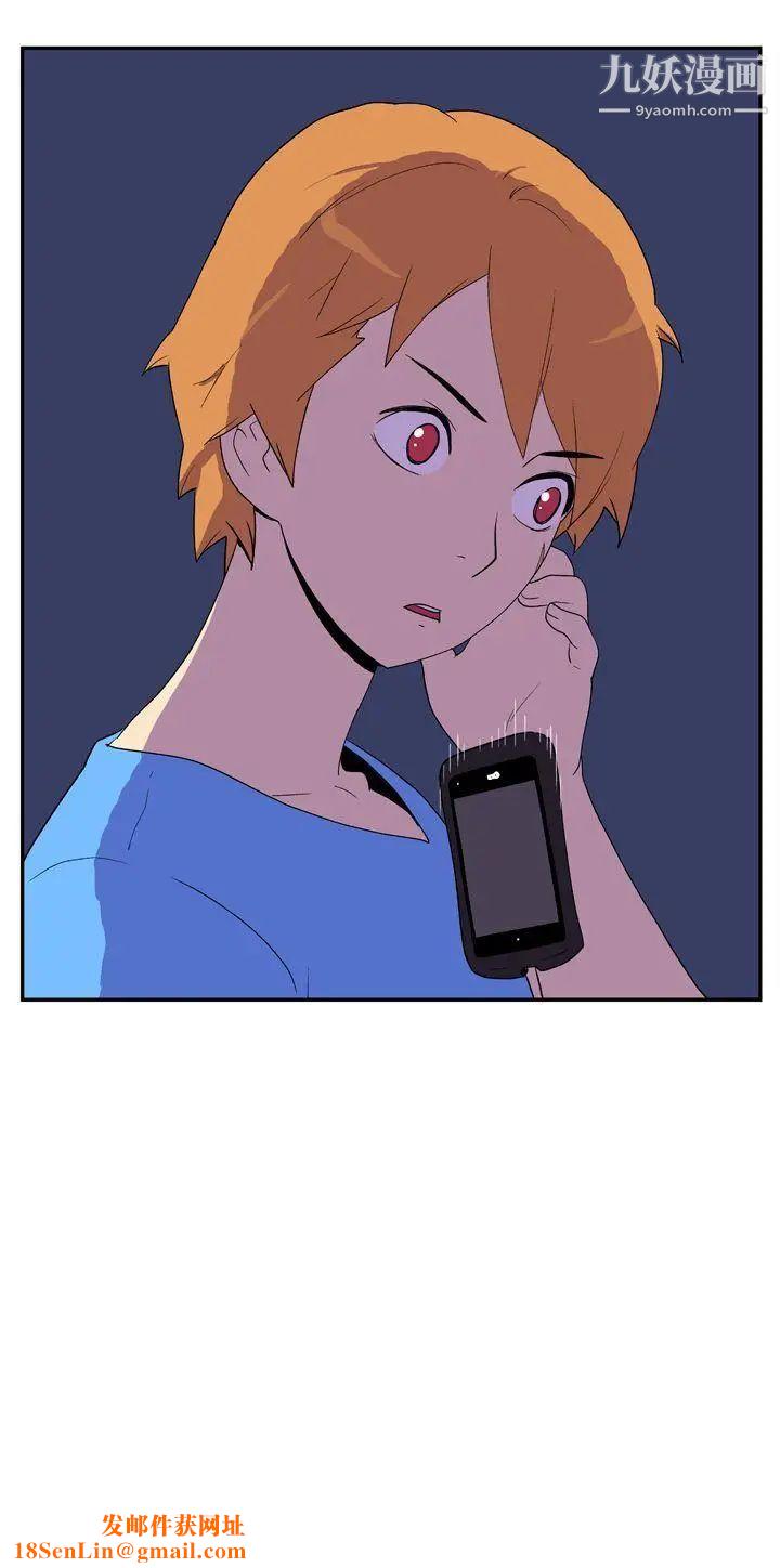 她的秘密空间第19话