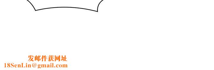 谁说理组没正妹?第50话-想射哪就射哪