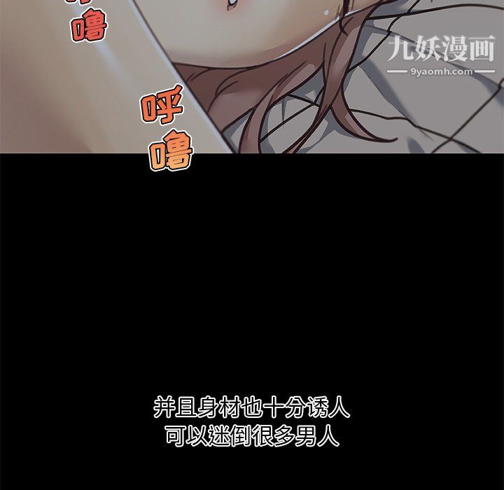 恋你如初恋第93话