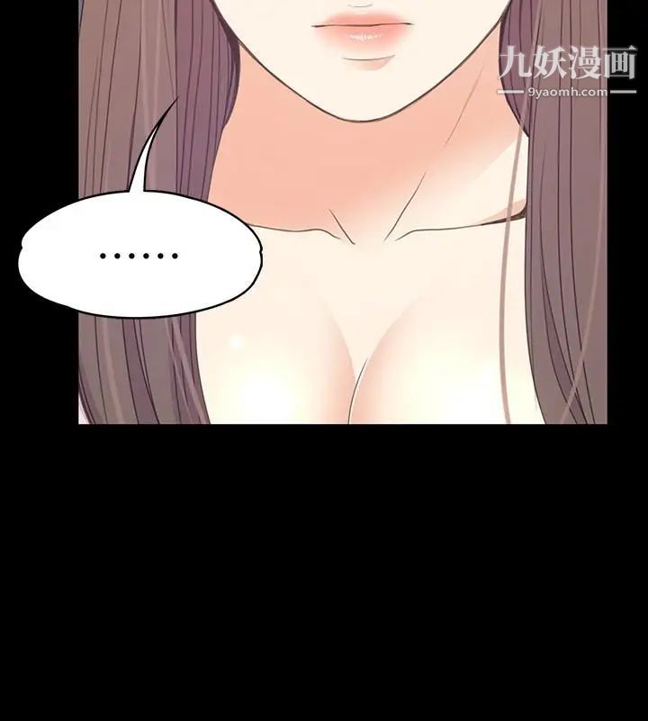 江南罗曼史第64话-来钓个凯子吧