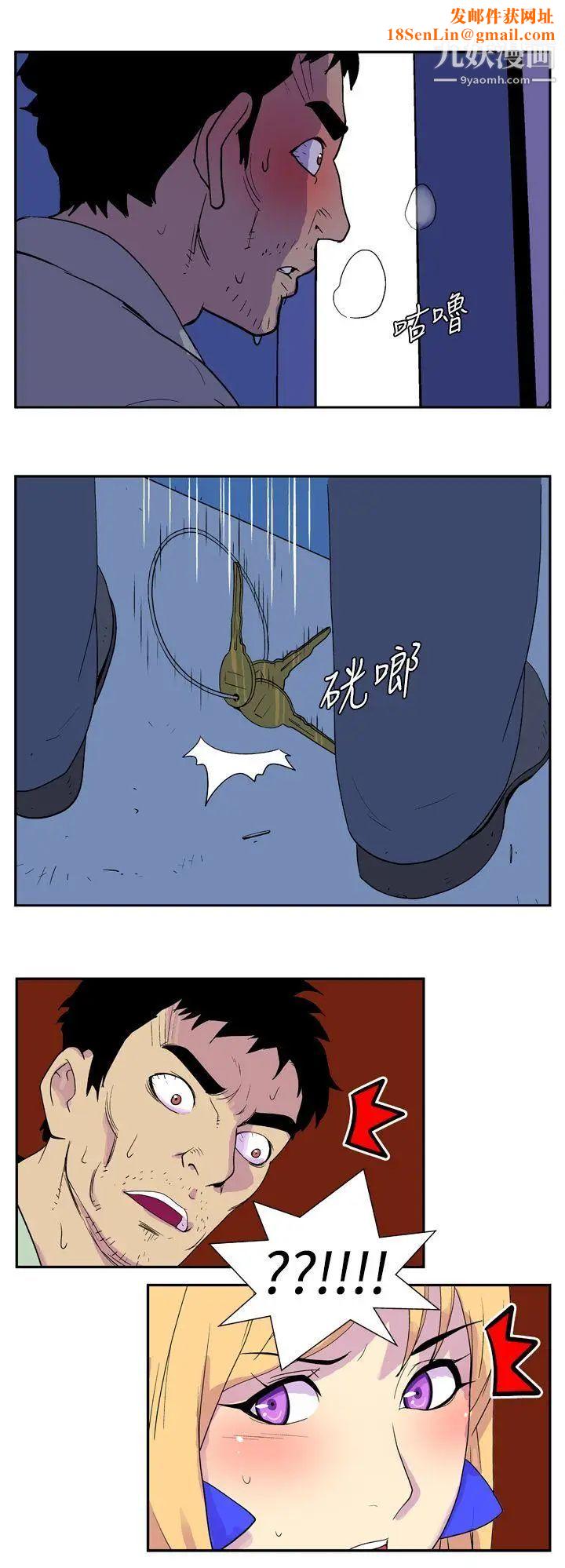 她的秘密空间第21话