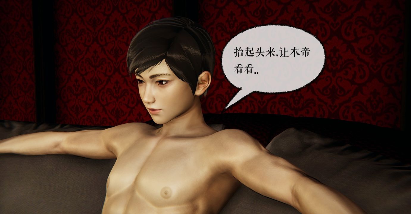 [3D]魔尊归来[龙魂第二部]第42话