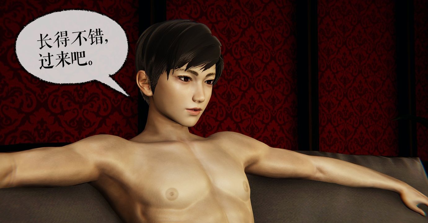 [3D]魔尊归来[龙魂第二部]第42话