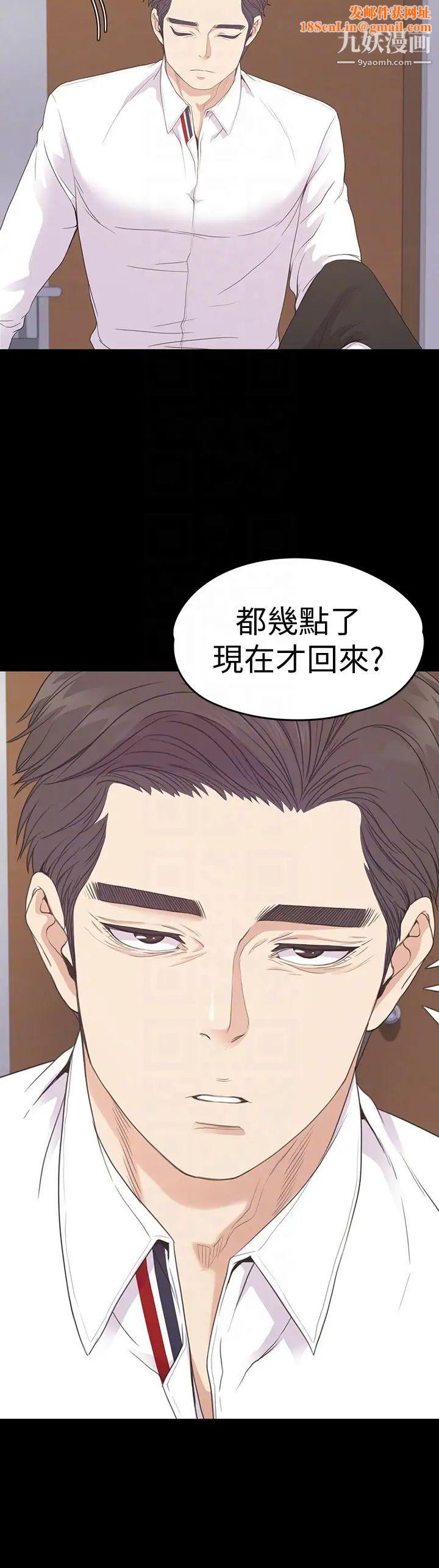 江南罗曼史第65话-都慈城不安的双面生活