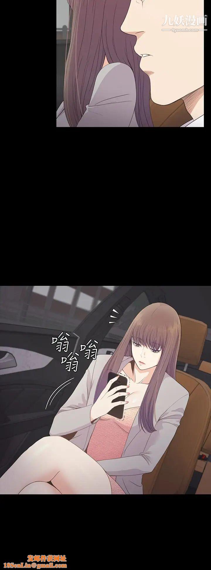 江南罗曼史第66话-朵儿动摇的心