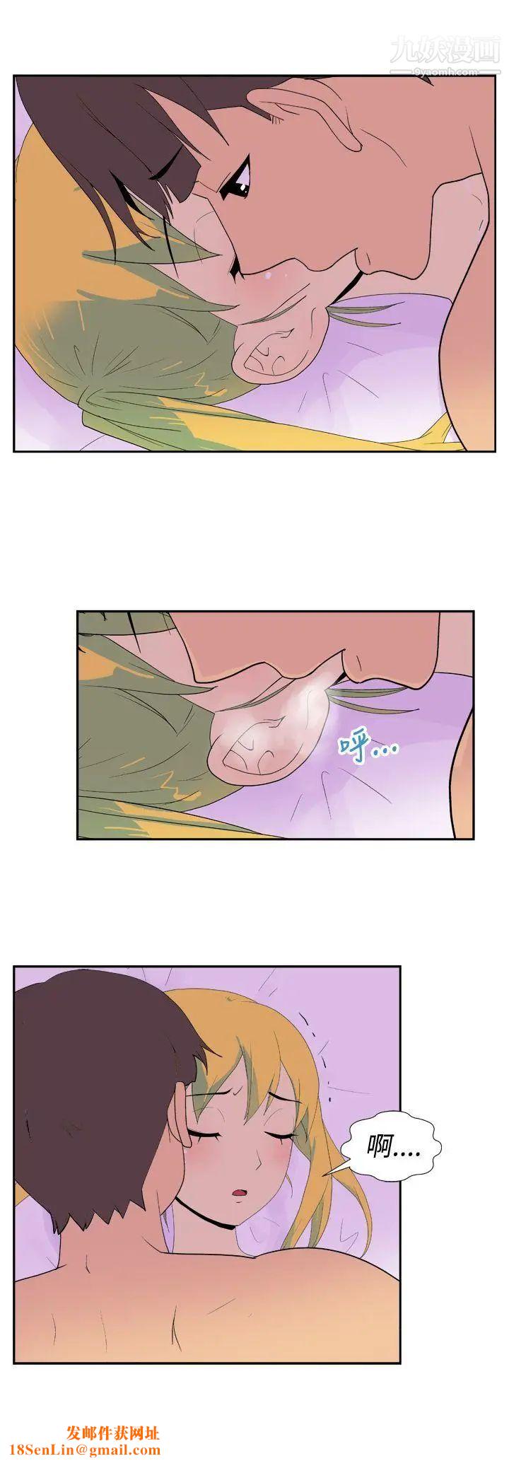 她的秘密空间第27话