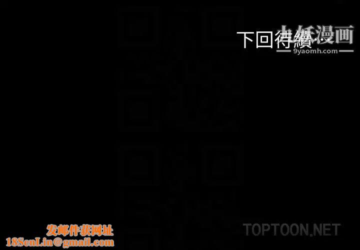 江南罗曼史第66话-朵儿动摇的心