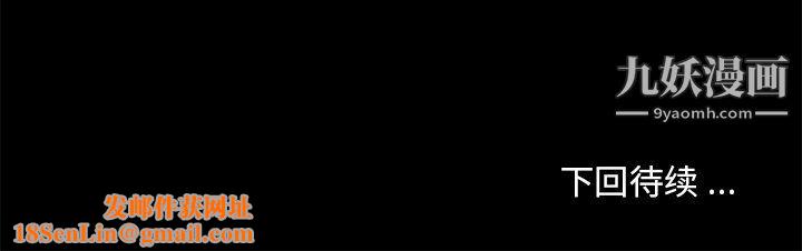 恋你如初恋第93话