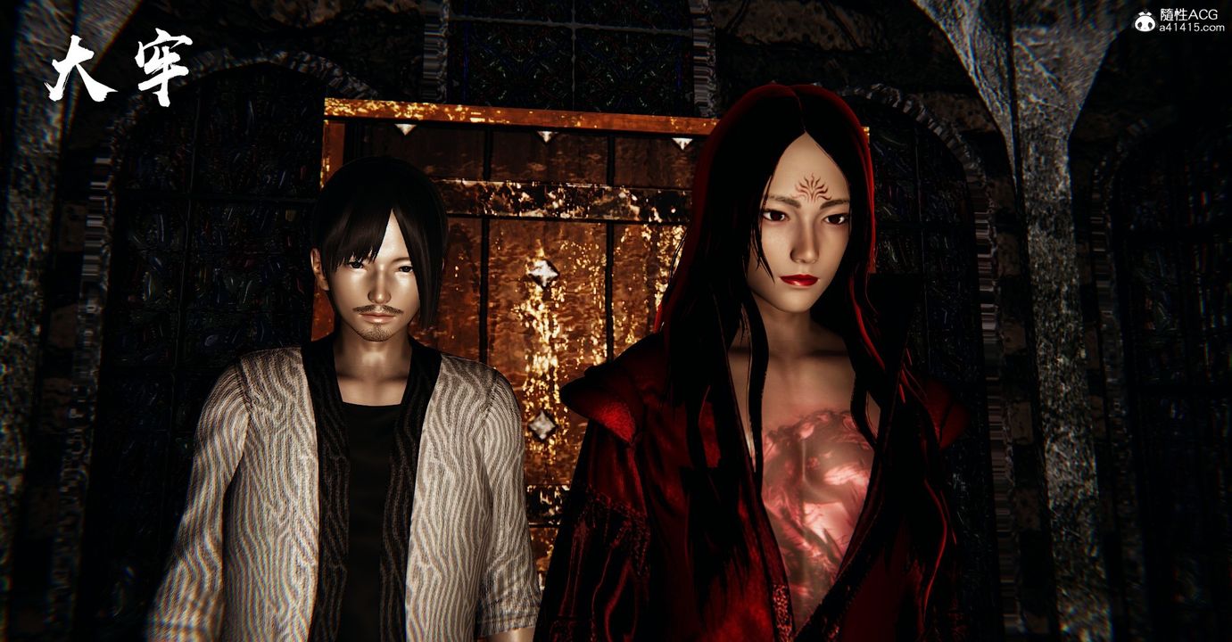 [3D]魔尊归来[龙魂第二部]第43话