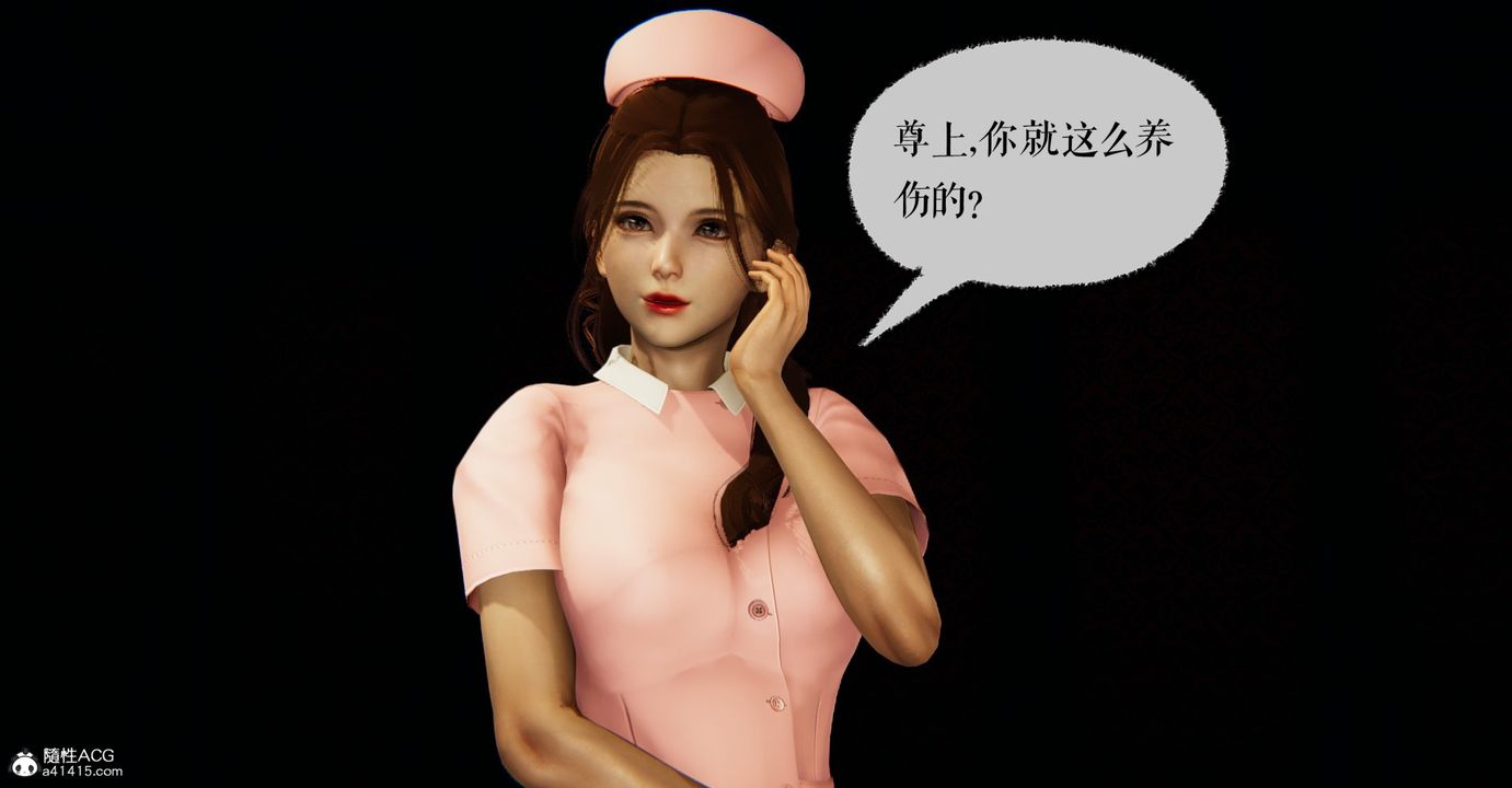 [3D]魔尊归来[龙魂第二部]第43话