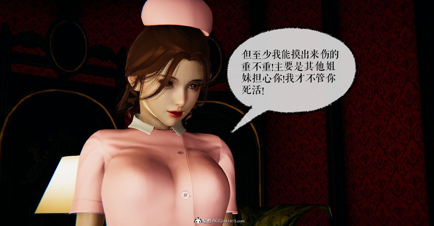 [3D]魔尊归来[龙魂第二部]第43话