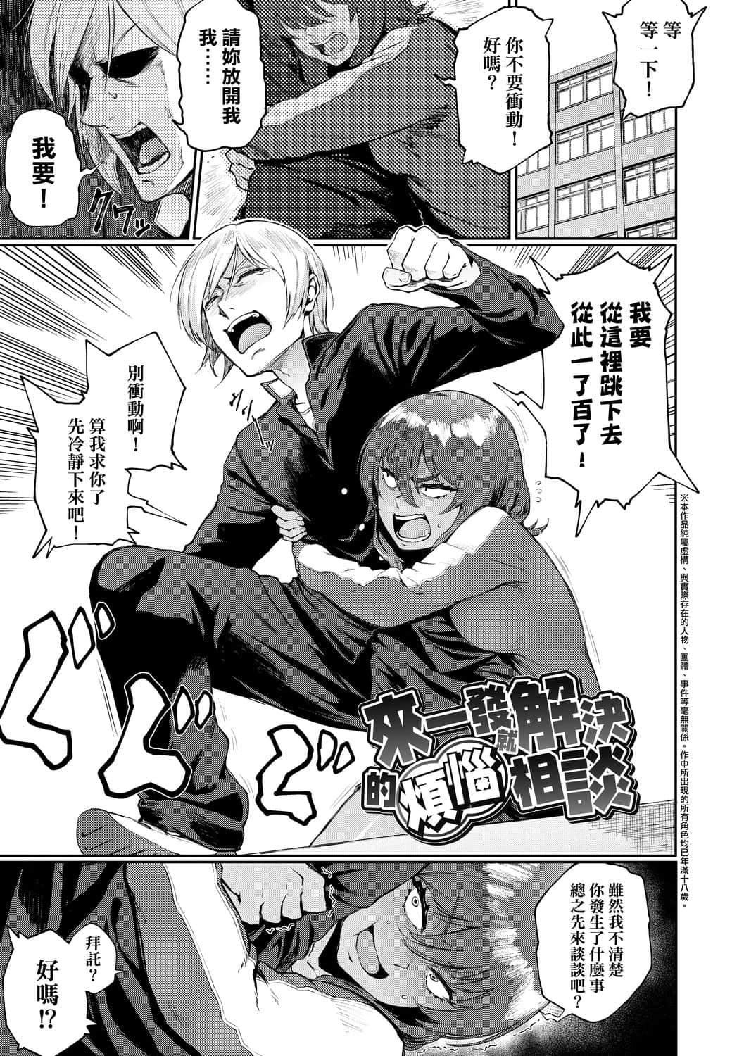 [骏河クロイツ]まなざしテンプテーション[中国翻訳][DL版][骏河クロイツ]まなざしテンプテーション[中国翻訳][DL版]