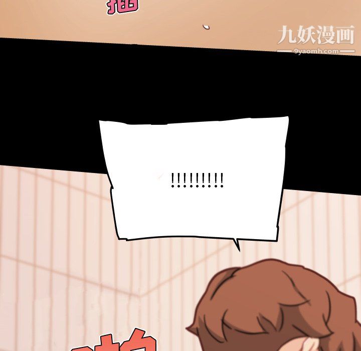 恋你如初恋第94话