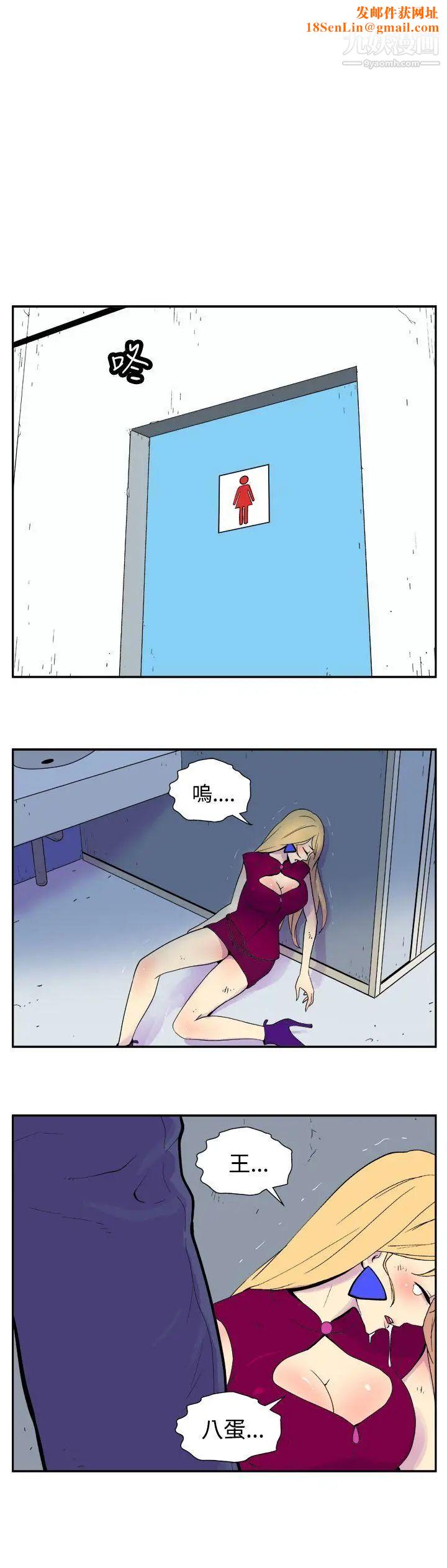 她的秘密空间第34话