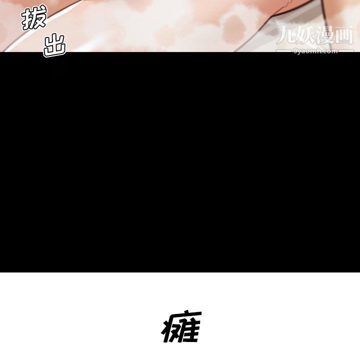 恋你如初恋第94话