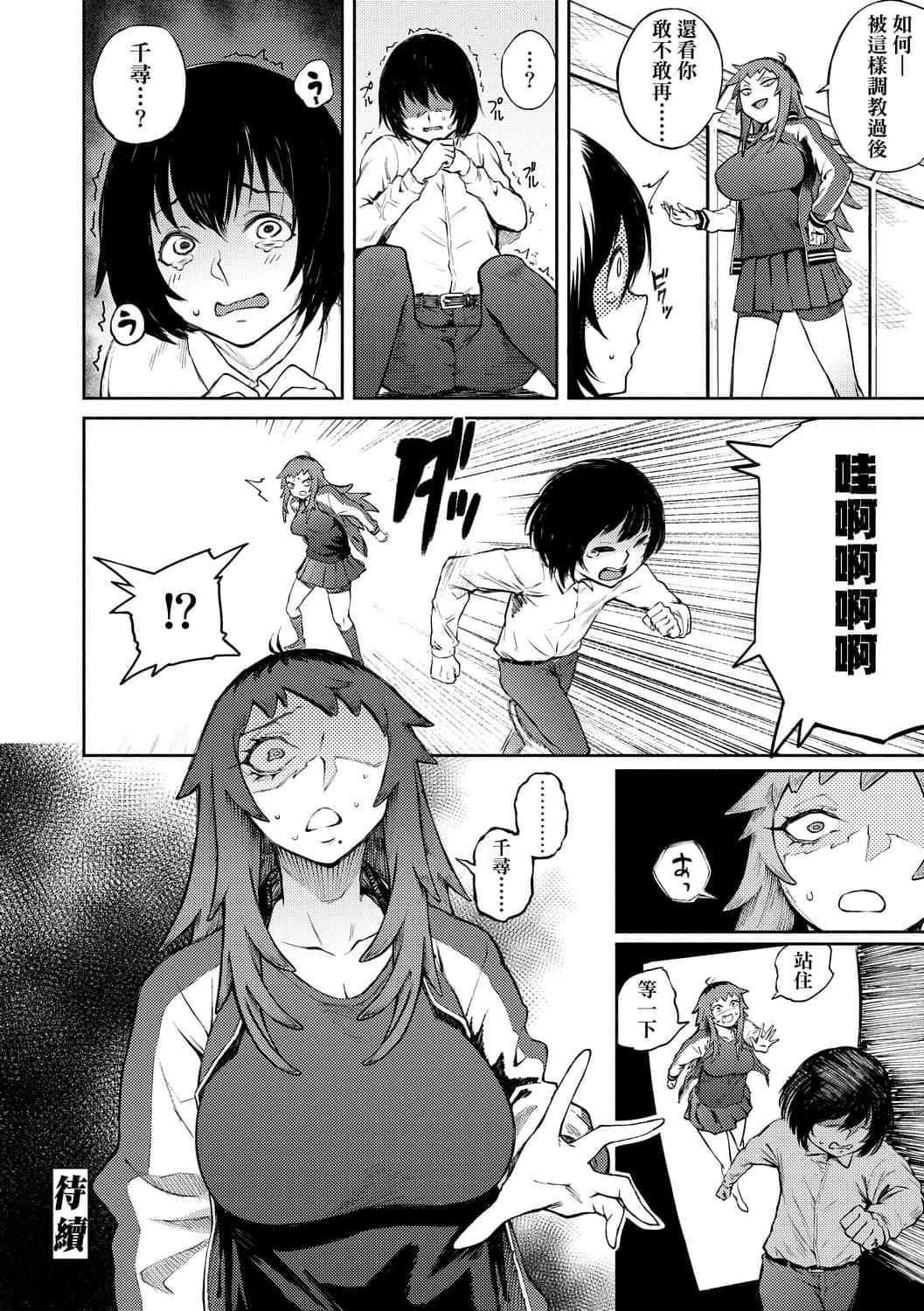 [骏河クロイツ]まなざしテンプテーション[中国翻訳][DL版][骏河クロイツ]まなざしテンプテーション[中国翻訳][DL版]