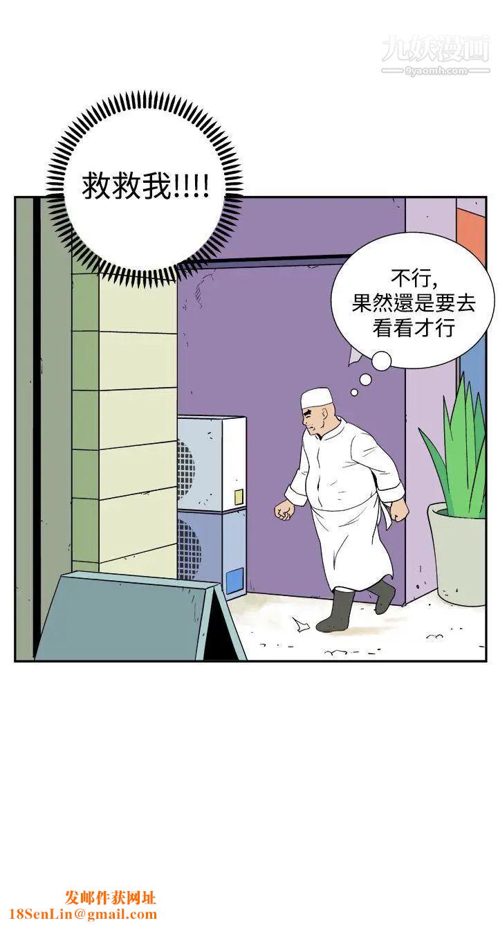 她的秘密空间第35话