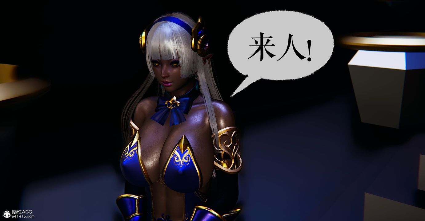 [3D]魔尊归来[龙魂第二部]第44话