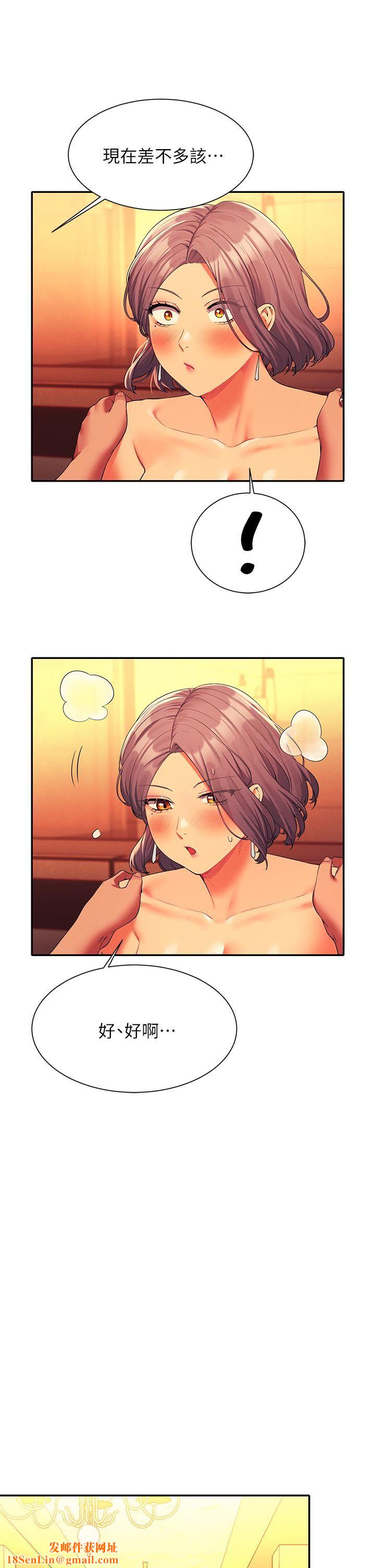 谁说理组没正妹?第57话-让我好好疼惜妳!