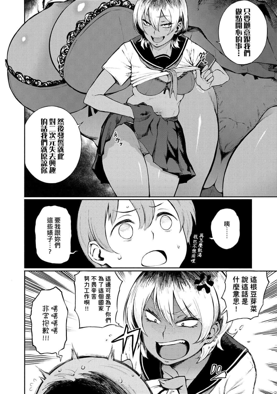 [骏河クロイツ]まなざしテンプテーション[中国翻訳][DL版][骏河クロイツ]まなざしテンプテーション[中国翻訳][DL版]