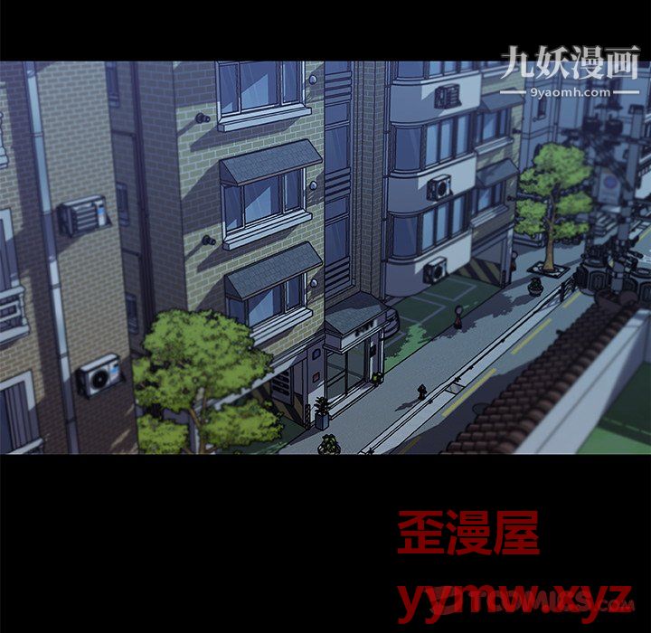 恋你如初恋第95话