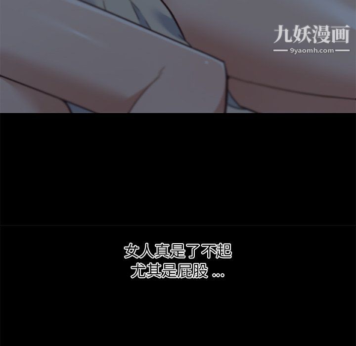 恋你如初恋第95话