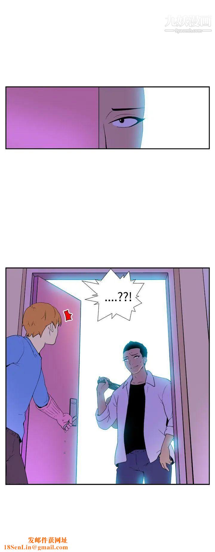 她的秘密空间第41话