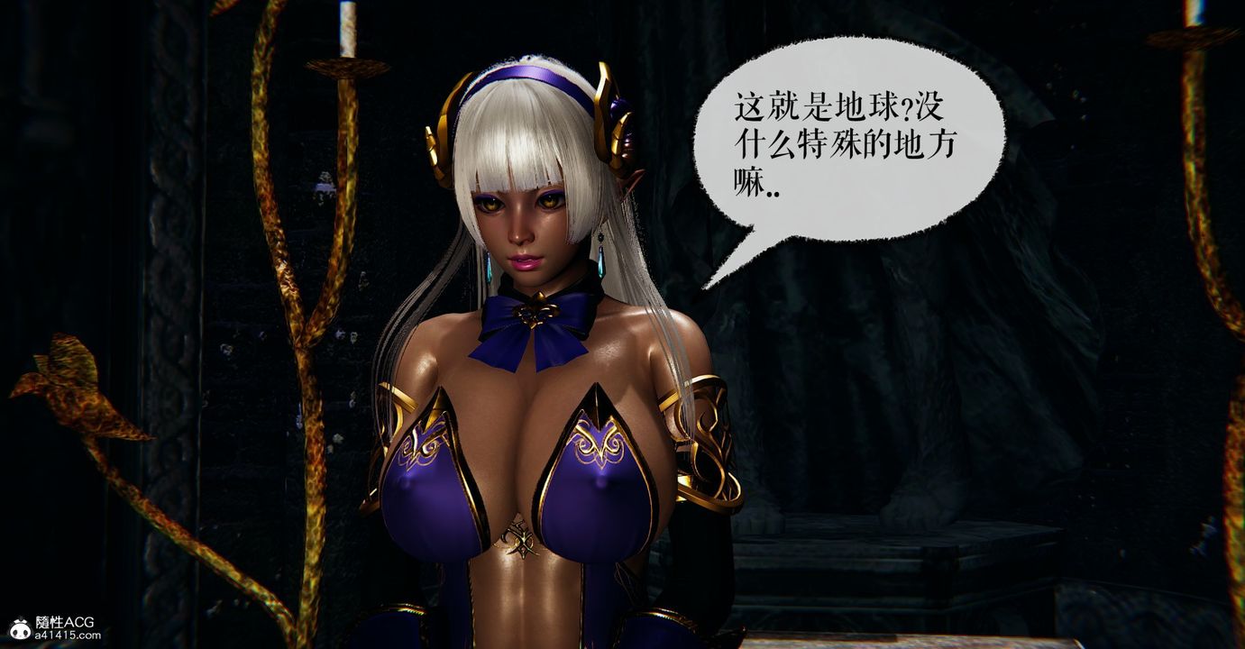 [3D]魔尊归来[龙魂第二部]第46话