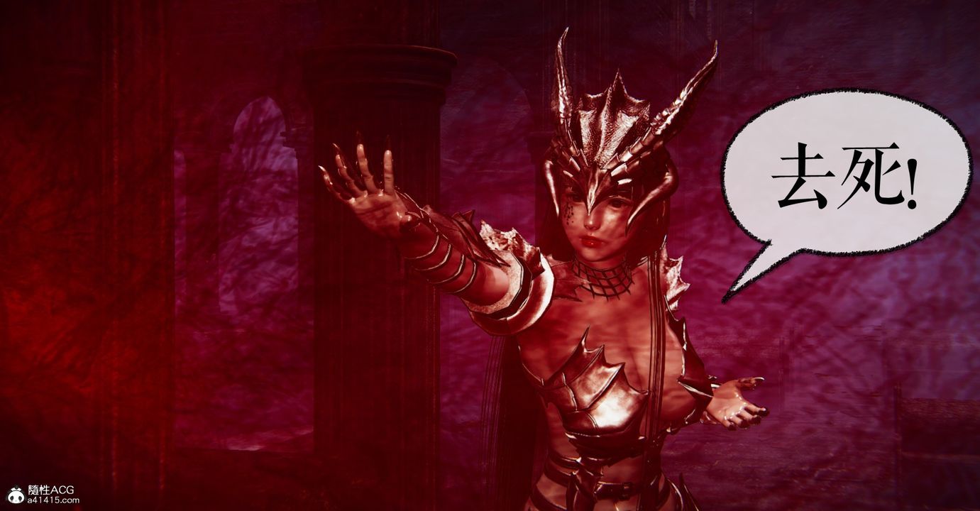 [3D]魔尊归来[龙魂第二部]第46话