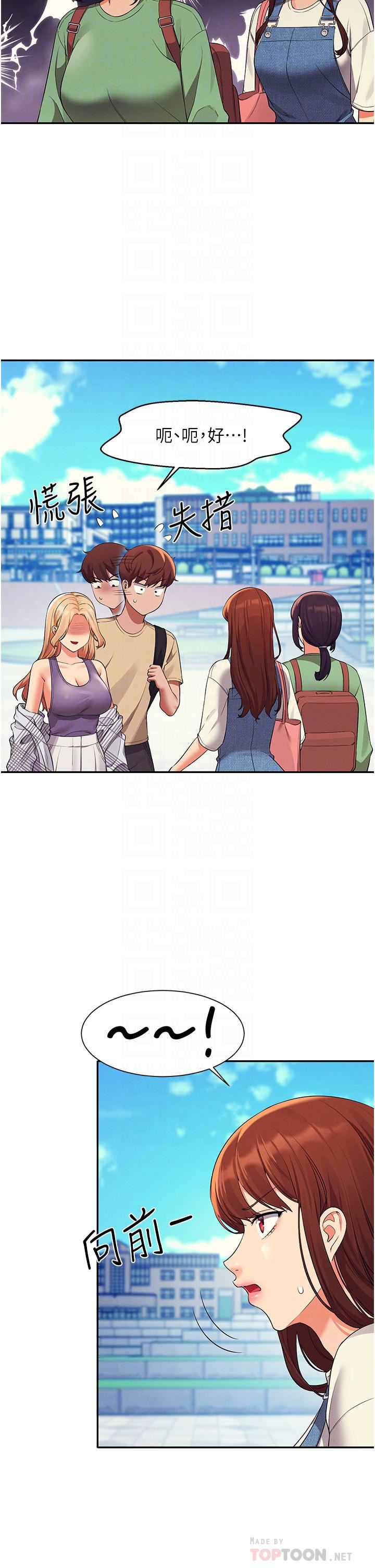 谁说理组没正妹?第60话-显露内心的女孩们