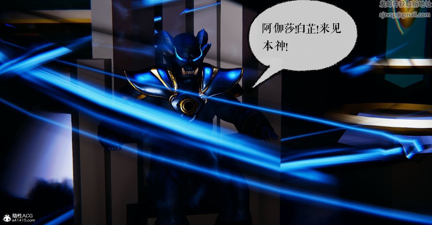 [3D]魔尊归来[龙魂第二部]第46话