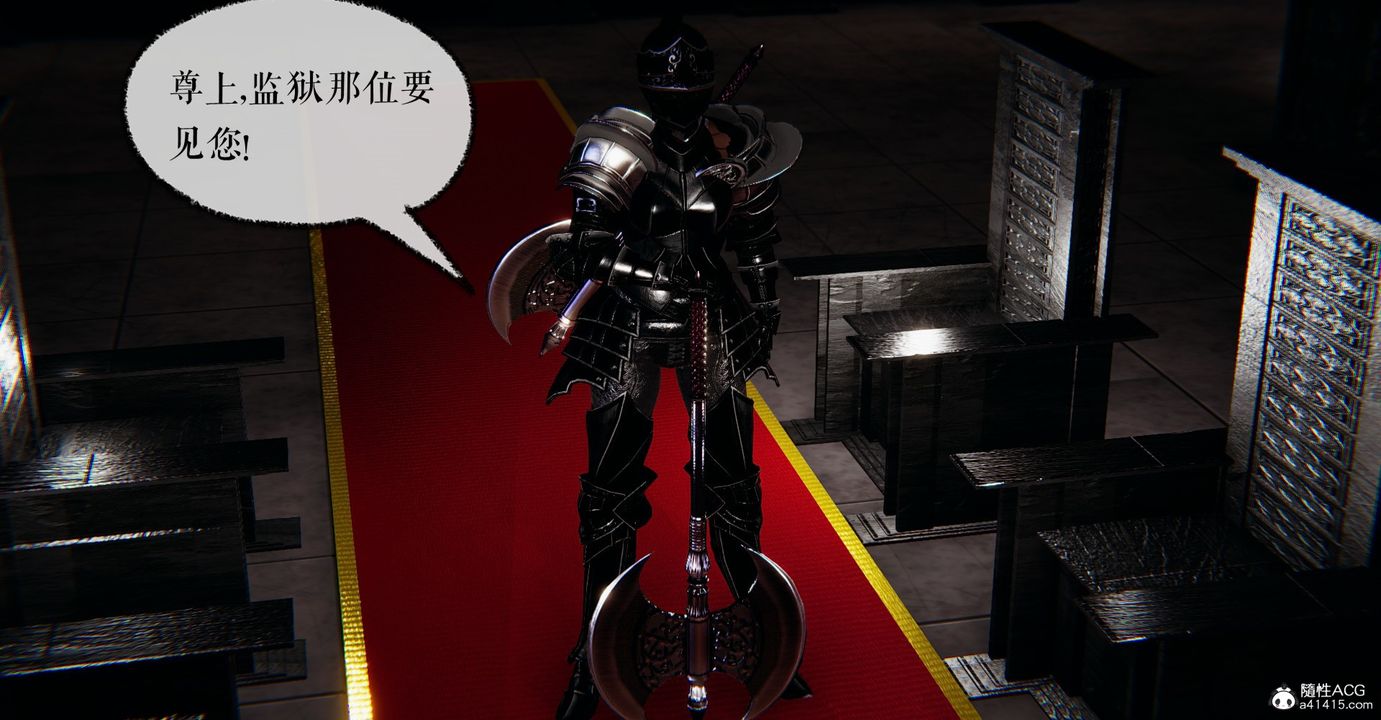 [3D]魔尊归来[龙魂第二部]第47话