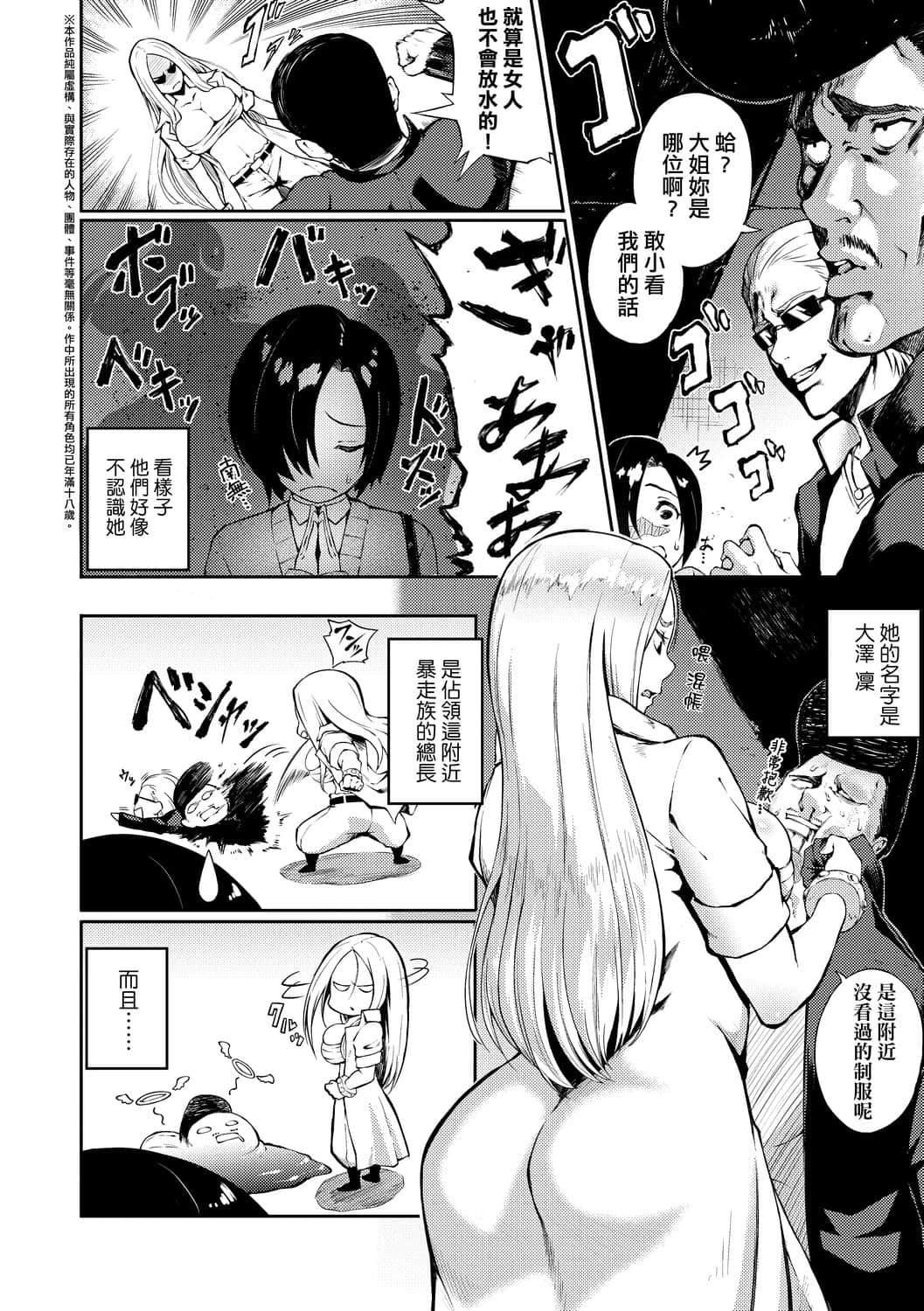 [骏河クロイツ]まなざしテンプテーション[中国翻訳][DL版][骏河クロイツ]まなざしテンプテーション[中国翻訳][DL版]