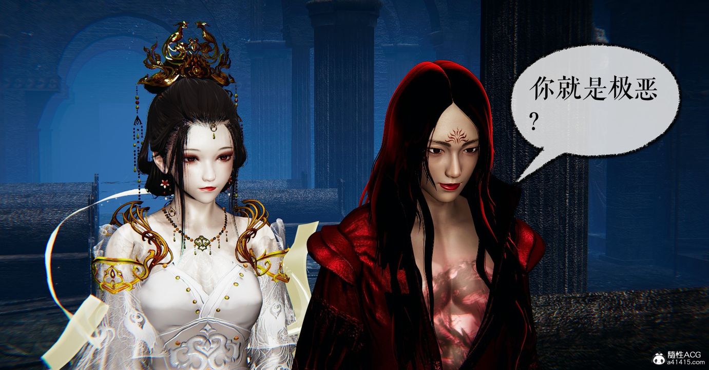 [3D]魔尊归来[龙魂第二部]第47话