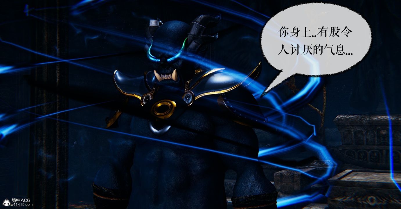 [3D]魔尊归来[龙魂第二部]第47话