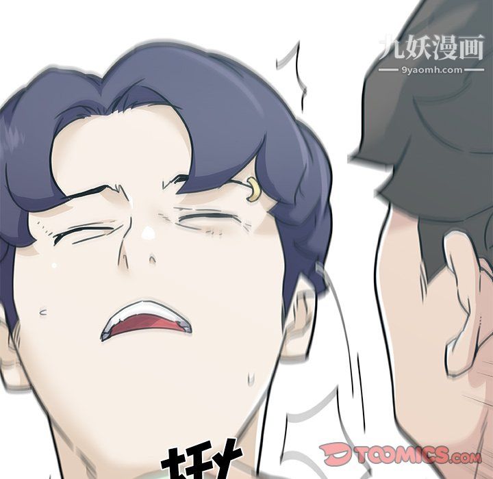 恋你如初恋第96话