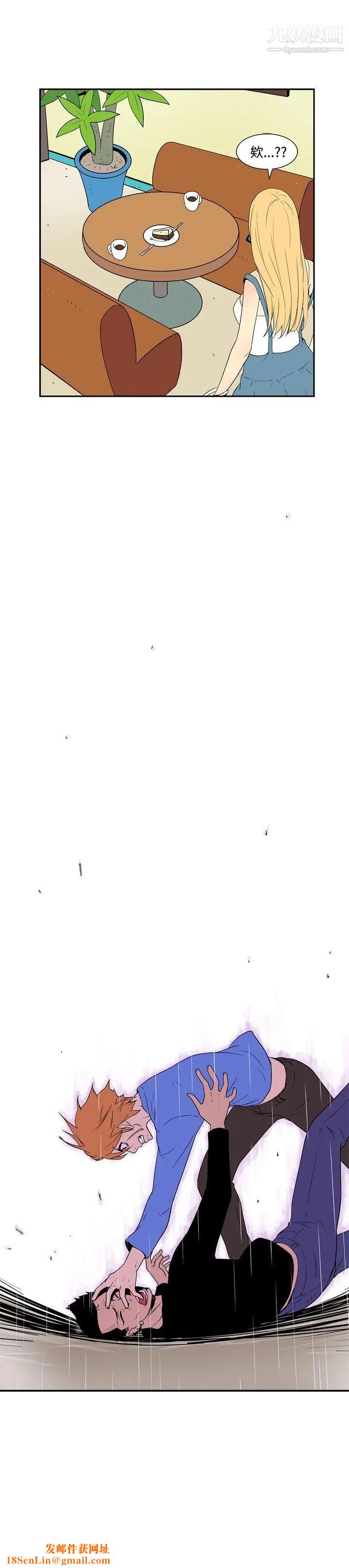 她的秘密空间第50话