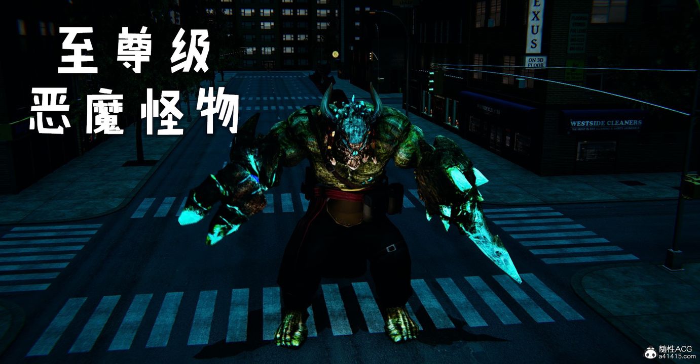 [3D]魔尊归来[龙魂第二部]第47话