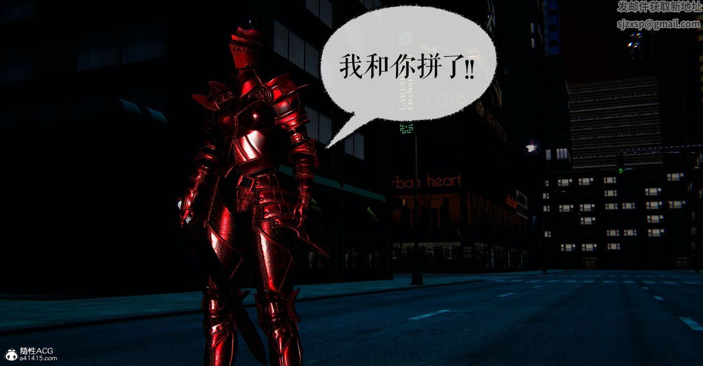 [3D]魔尊归来[龙魂第二部]第47话