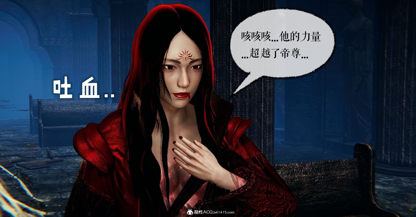 [3D]魔尊归来[龙魂第二部]第47话