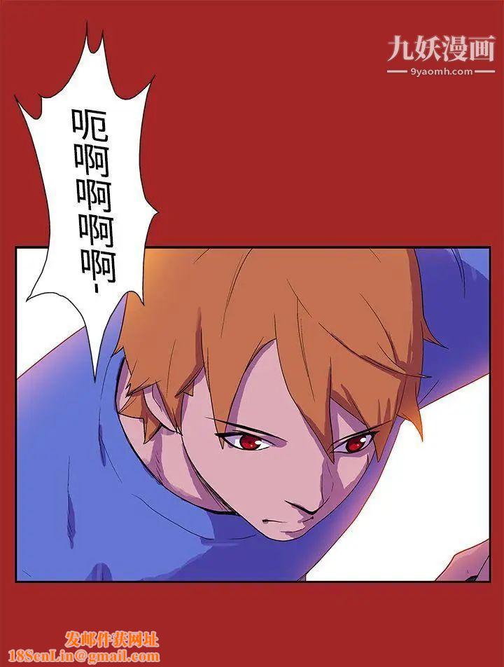 她的秘密空间第52话