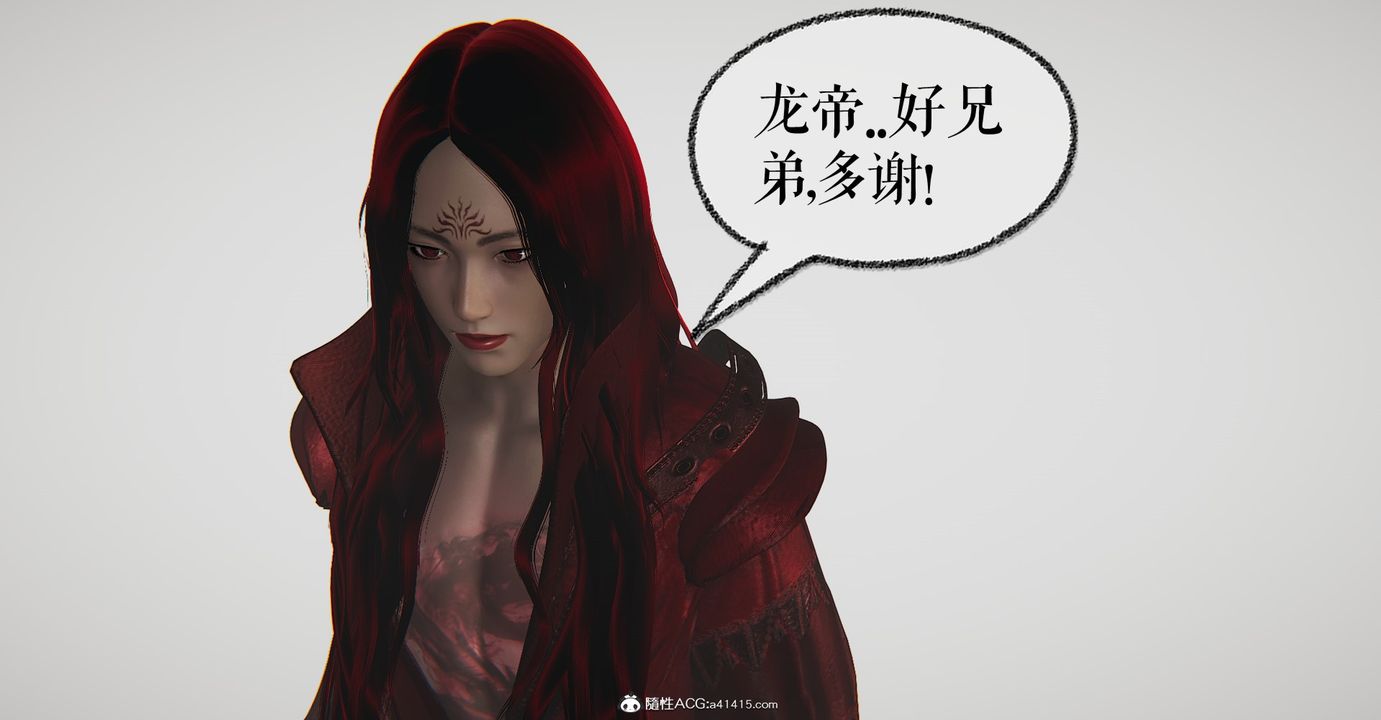 [3D]魔尊归来[龙魂第二部]第47话