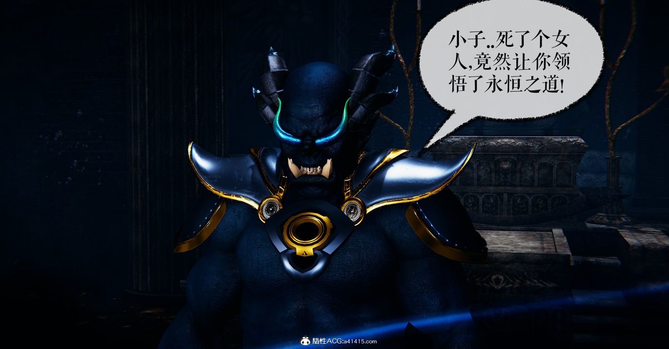 [3D]魔尊归来[龙魂第二部]第47话