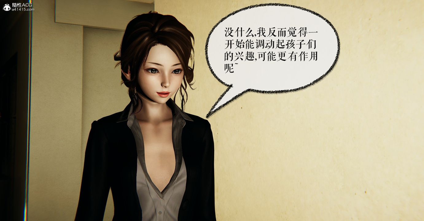 [3D]魔尊归来[龙魂第二部]第48话-最终话