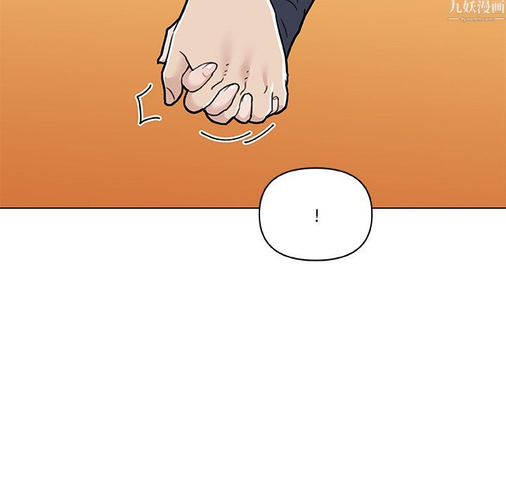 恋你如初恋第97话