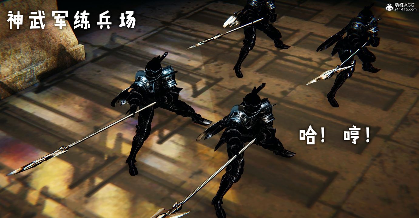 [3D]魔尊归来[龙魂第二部]第48话-最终话